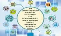 بازدید مدیریت توسعه سازمان و سرمایه انسانی به همراه روسای ادارات